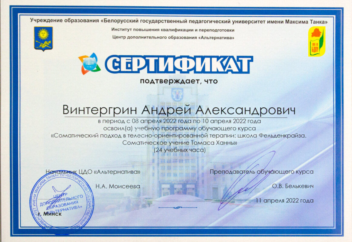 Метафорические ассоциативные карты